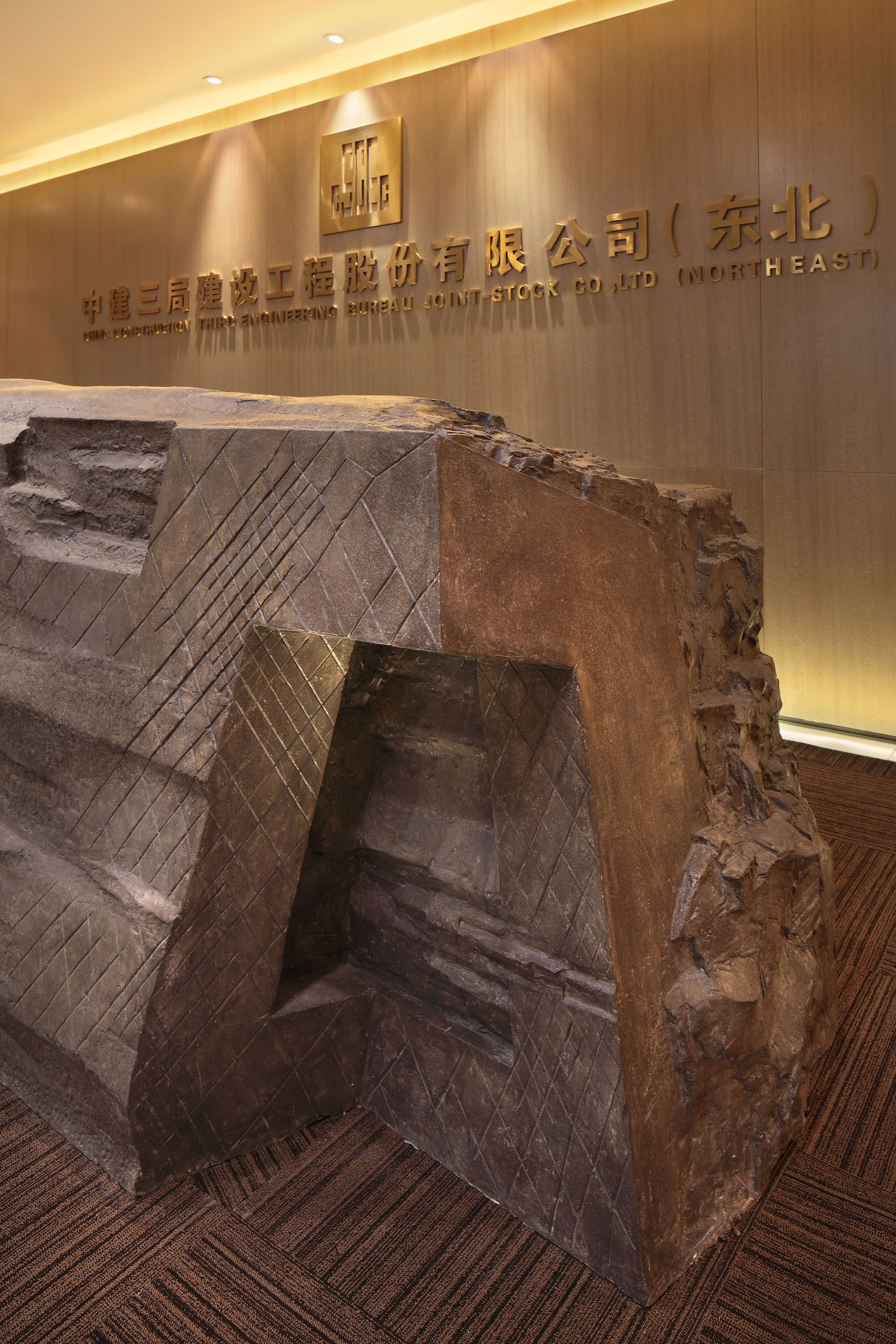 辦公室裝修中鐵三局設(shè)計(jì)案例-第6張圖片-上海古都建筑設(shè)計(jì)集團(tuán) 辦公室裝修中鐵三局設(shè)計(jì)案例-第6張圖片-上海古都建筑設(shè)計(jì)集團(tuán)