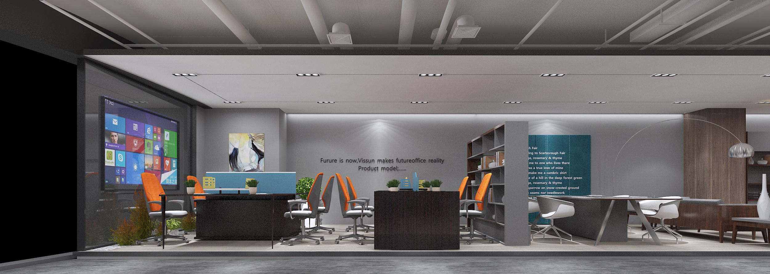 浦東新區(qū)科技智能辦公室裝修設(shè)計-第2張圖片-上海古都建筑設(shè)計集團(tuán)