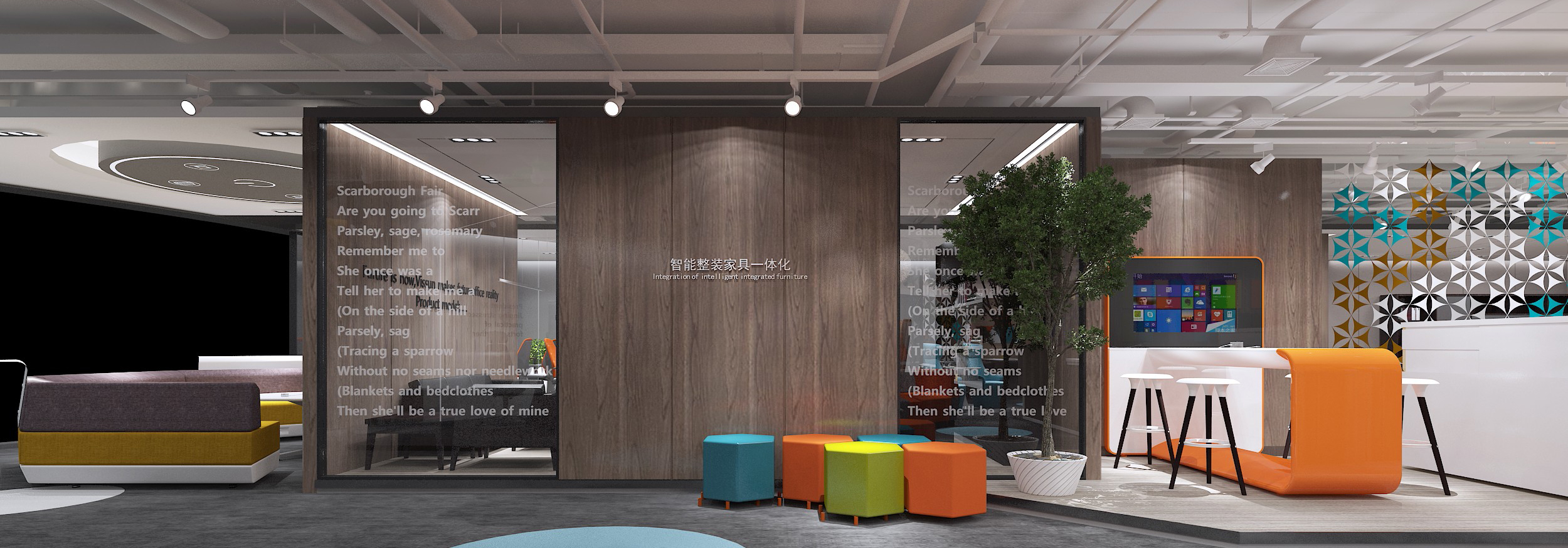 浦東新區(qū)科技智能辦公室裝修設(shè)計-第7張圖片-上海古都建筑設(shè)計集團(tuán)